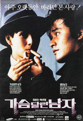朋友的妈妈在线播放 家庭边界 剧照