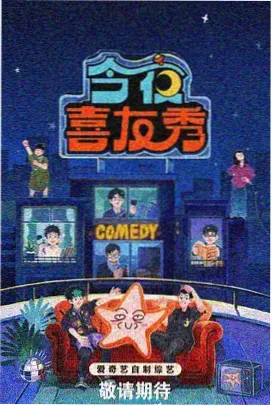 第三人称的夏天 剧照