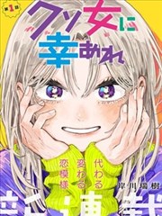 旧相册里的海 剧照