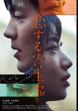 冬日来信 剧照