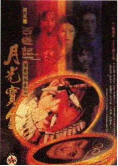 慢综艺山中来信 封面