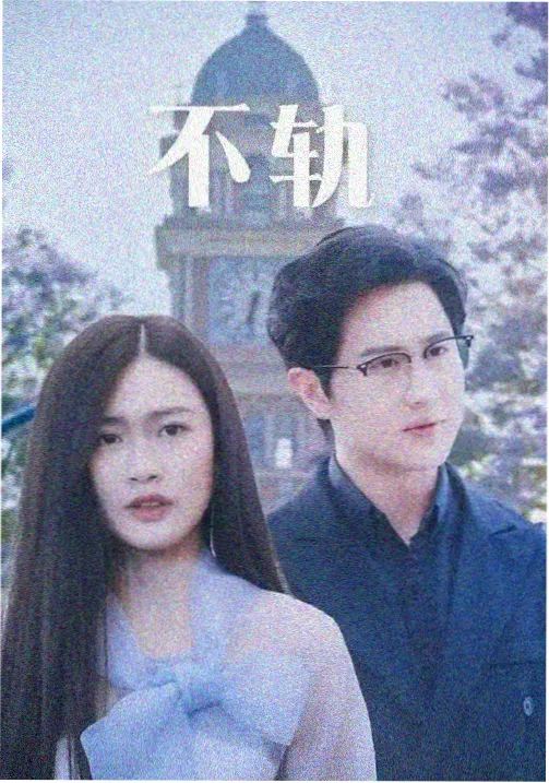 十二格夏天 封面